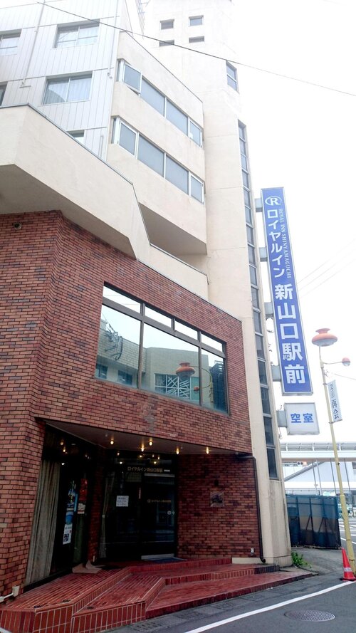 Royal Inn Shinyamaguchi