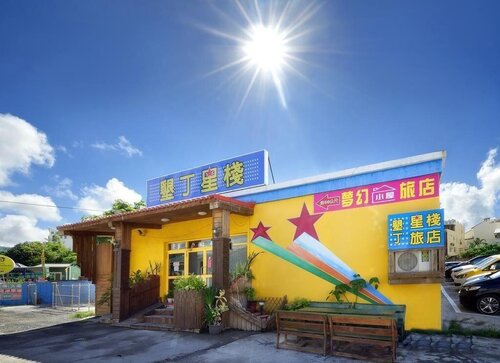 Kenting Star Inn