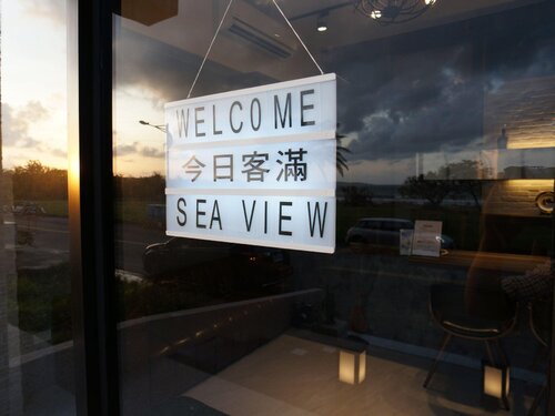 Kenting Moon Bay Hotel