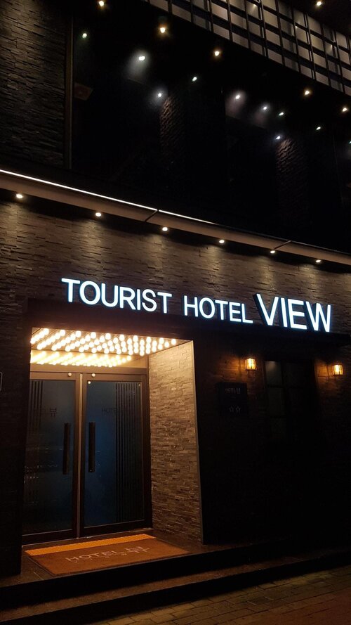 Pohang Hotel View