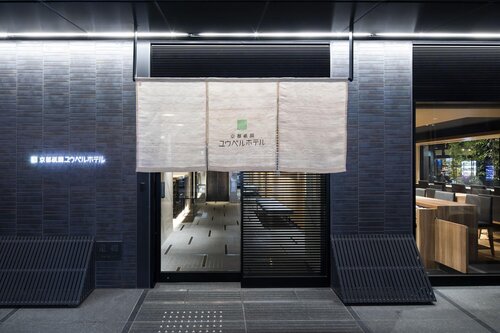 Kyoto Gion U Bell Hotel