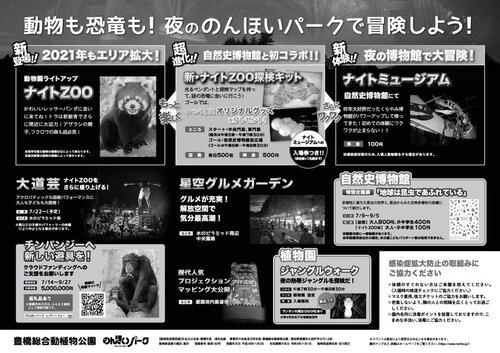 Apa Hotel Toyohashi Ekimae