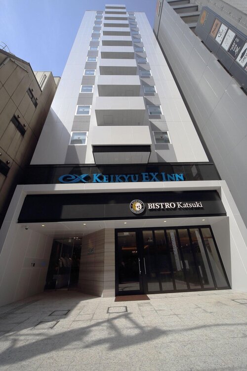 Keikyu Ex Inn Hamamatsucho Daimon Station