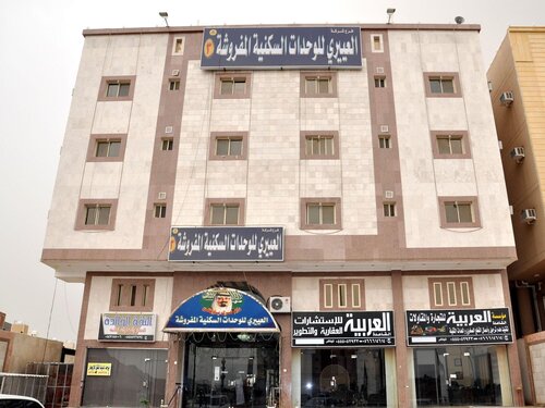 Al Eairy Furnished Apartments Makkah 3