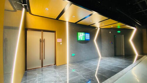 Holiday Inn Express Jining Cultural Center