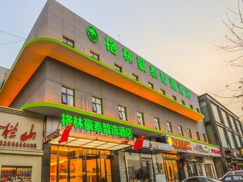 Greentree Inn Beijing Shunyi District Fuqian West 
