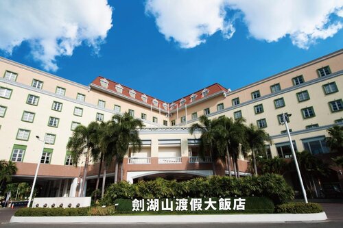 Janfusun Resort Hotel