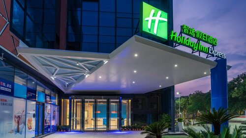 Holiday Inn Express Yangjiang City Center