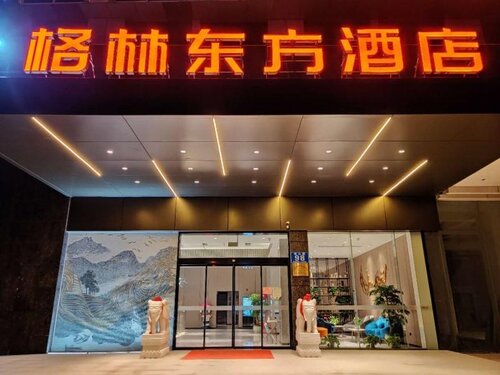 GreenTree Eastern (Jiangyin High-tech Zone,RT-Mart