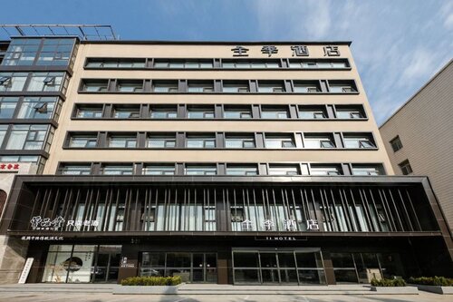 Ji Hotel (Beijing Pinggu District Government Store