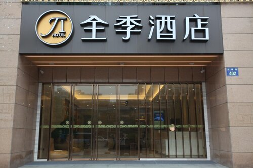 Ji Hotel Hangzhou Xiaoshan People Square