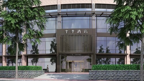 JI Hotel (BIEC, Beijing Sanyuan Bridge)