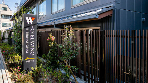 KOKO HOTEL Kyoto Sanjo