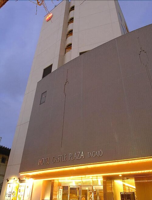 Hotel Castle Plaza Tagajo