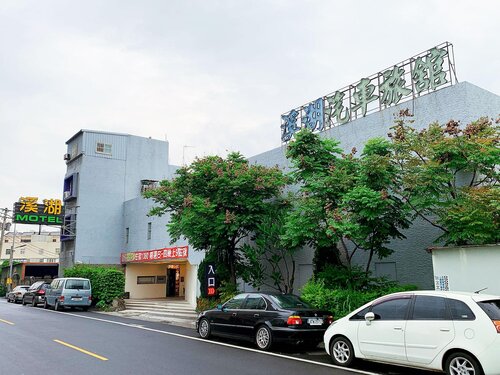 Shihua Motel