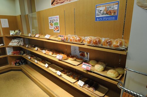 Tokachi Nauman Onsen Hotel Arco