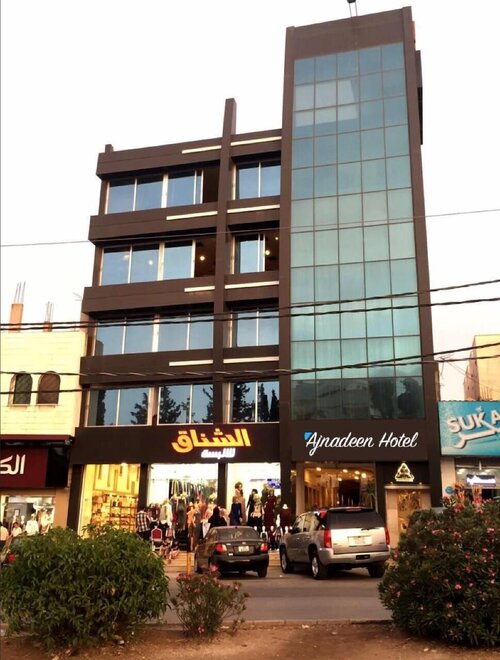 Ajnadeen Hotel