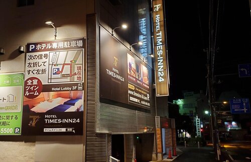 Times-Inn24 Tsunashima