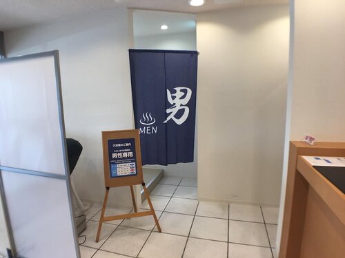 Hotel Crown Hills Yuki