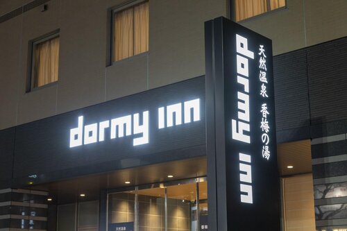 Dormy Inn Mito Hot Springs