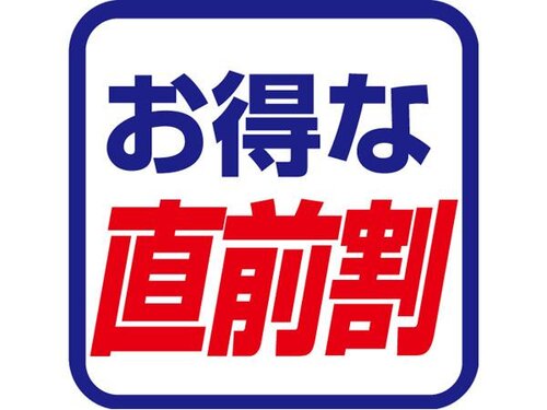 Hotel Crown Hills Onahama