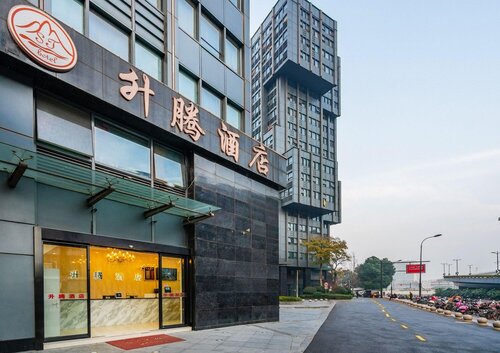 Hangzhou Shengteng Hotel