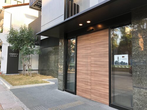 Kuretake Inn Nagoya Hisayaodori