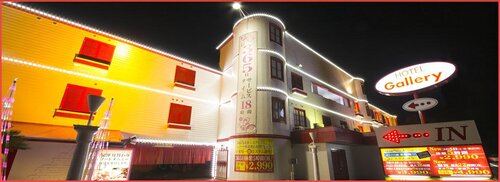 Gallery - Adult Only