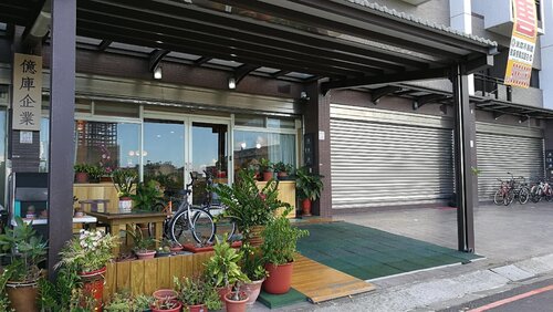 Qi Hua Zhen Ju Homestay