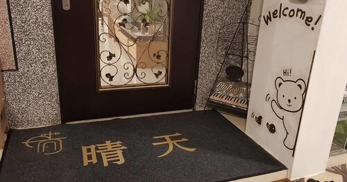 Checheng Sunny Homestay