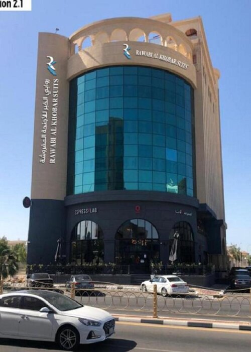 Rawabi Alkhobar Suites