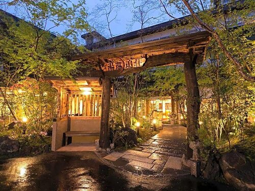 Aso Uchinomaki Onsen Yumeoiso