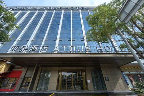 Atour Hotel (Dongguan Songshan Lake)
