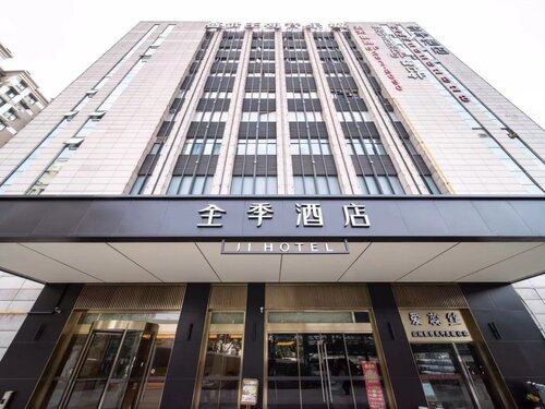 Ji hotel(Hangzhou Banshan Road)
