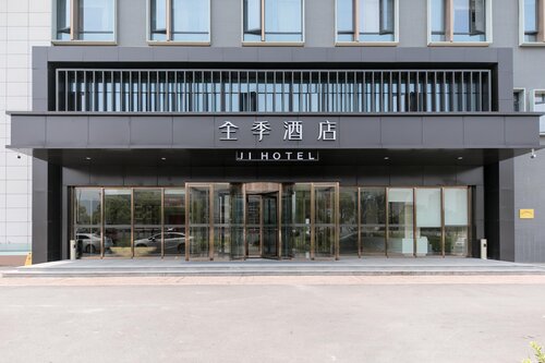 Ji Hotel (Wenzhou South Railway Station)