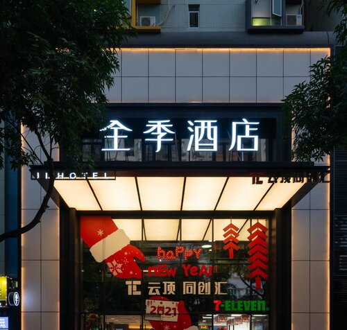 Ji Hotel (Canton Tower)