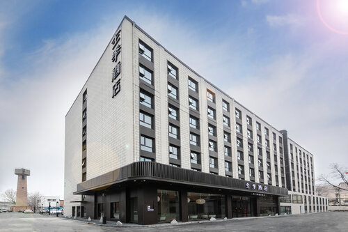 Ji Hotel (Beijing Fengtai South Road Subway Statio