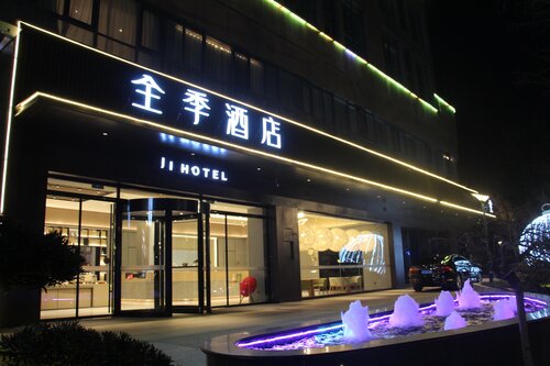Ji Hotel (Changzhou Jintan Xintiandi Store)