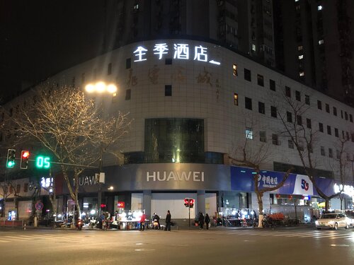 Ji Hotel (Nanjing Danfeng Street)
