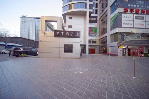 Ji Hotel (Renmin University of China Metro Station
