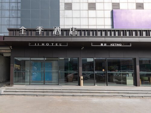 Ji Hotel (Nanjing Pukou Hongyang Plaza Store)