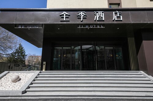 Ji Hotel (Beijing Huilongguan)