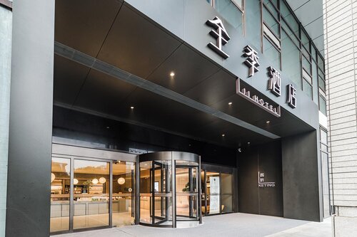Ji Hotel (Nanjing Xianlin Center Store)