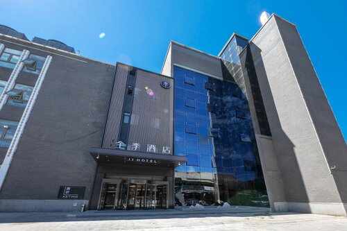 Ji Hotel(Beijing Wanda Taiwan Street store&Shijing