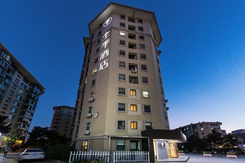 Ji Hotel (Nanjing South Railway Station)
