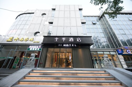 Ji Hotel(University Of Science & Technology Beijin