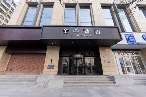 Ji Hotel(Nanjing Confucius Temple & Sanshan Street