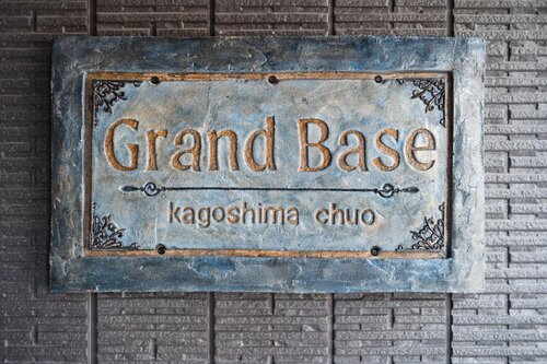 Grand Base Kagoshima Chuo
