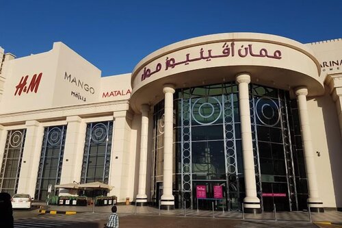 Parkside Plaza Hotel - Muscat