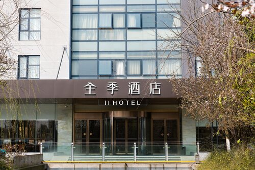 Ji Hotel (Wuxi Jiangnan University)